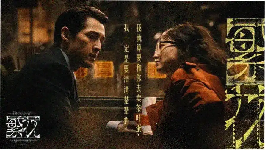久播经典