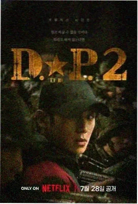 剧集海报